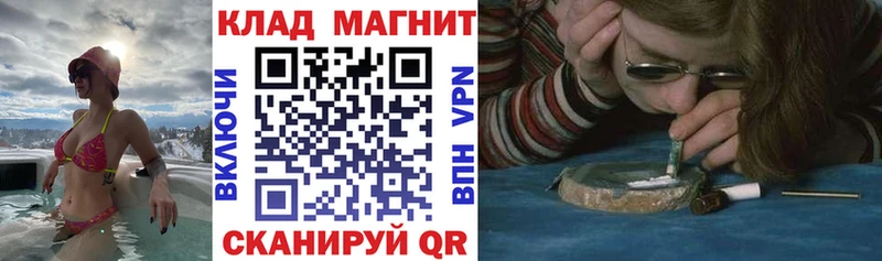 Купить Кокаин Alpha PVP ГЕРОИН Мефедрон Мосальск
