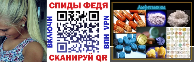 Купить закладки  Мосальск  АМФЕТАМИН Premium 