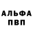 Метадон мёд CrYPTC 76