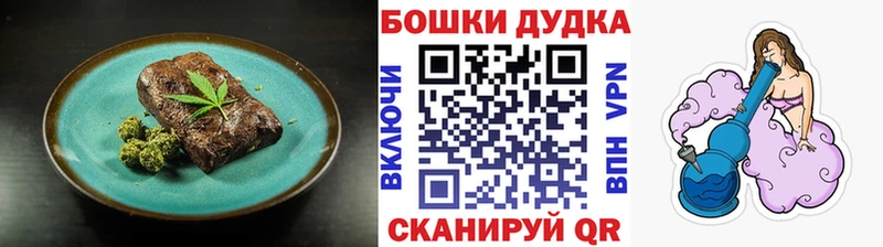 Еда ТГК марихуана  Купить где  Мосальск 
