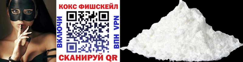 Купить закладки  Мосальск  КОКАИН Эквадор 
