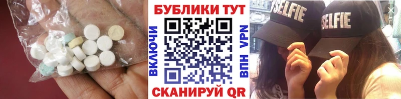 ЭКСТАЗИ 300 mg  Купить  Мосальск 