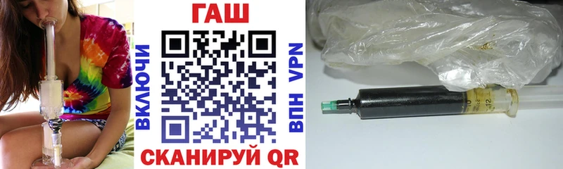 Купить  Мосальск  ГАШИШ hashish 
