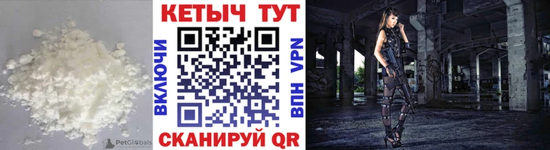 Купить закладки  Мосальск  КЕТАМИН VHQ 