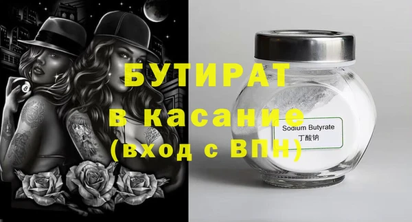героин Каменка