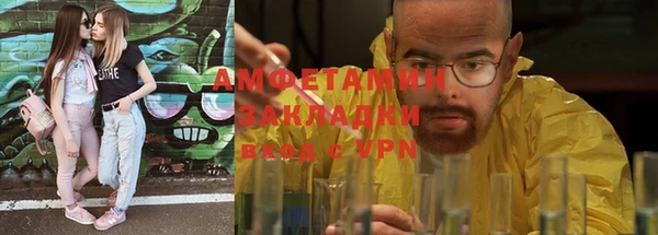 амфетамин Каменногорск