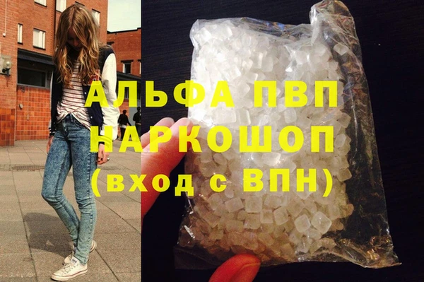 амфетамин Каменногорск