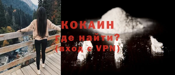 героин Каменка