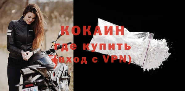 амфетамин Каменногорск