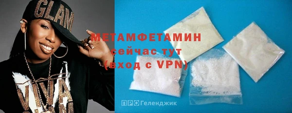 героин Каменка