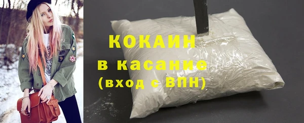 амфетамин Каменногорск