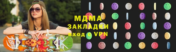 героин Каменка