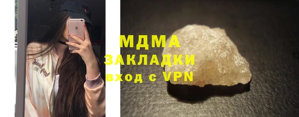 амфетамин Каменногорск