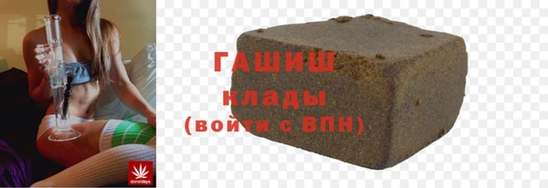 героин Каменка