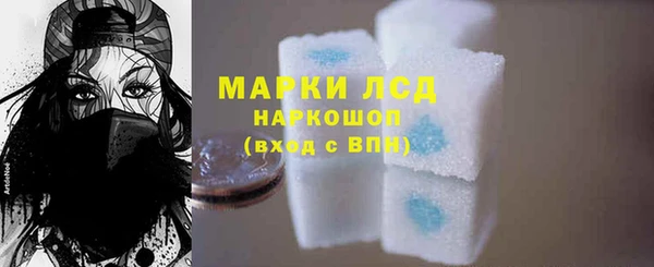героин Каменка