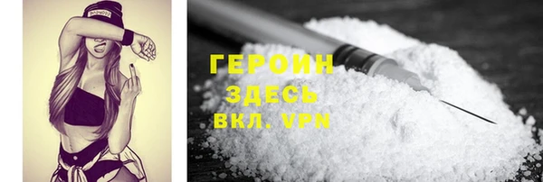 амфетамин Каменногорск