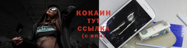 амфетамин Каменногорск