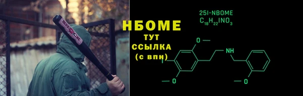героин Каменка