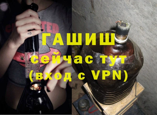 героин Каменка