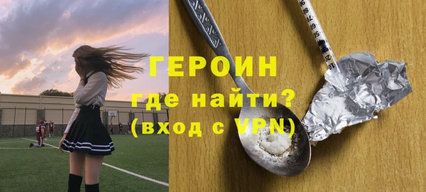 амфетамин Каменногорск