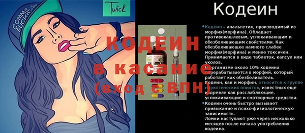 героин Каменка