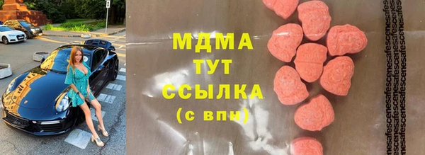 героин Каменка