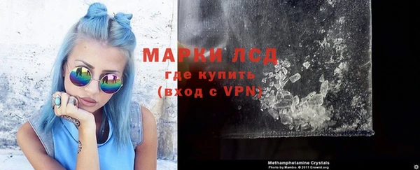 героин Каменка