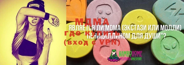 амфетамин Каменногорск