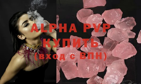 амфетамин Каменногорск
