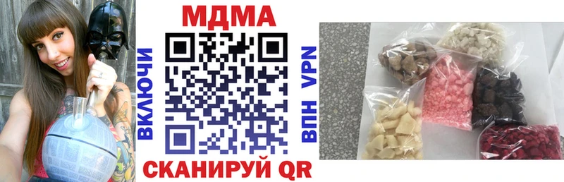 Купить где  Мосальск  MDMA кристаллы 