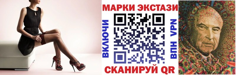 Купить закладки  Мосальск  Наркотические марки 1500мкг 