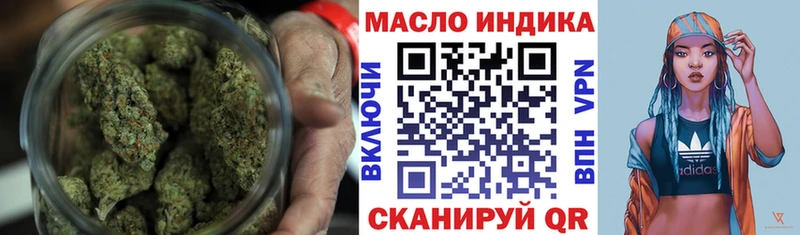 Купить закладки  Мосальск  ТГК THC oil 
