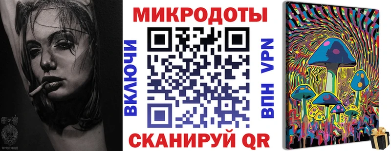 Купить закладки  Мосальск  Псилоцибиновые грибы прущие грибы 