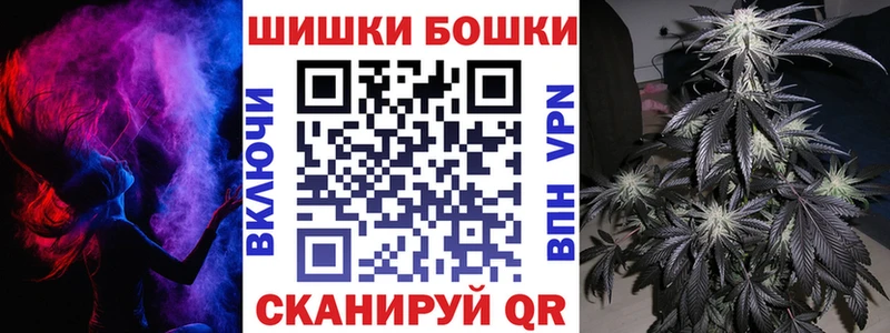 Бошки Шишки марихуана  Купить где  Мосальск 